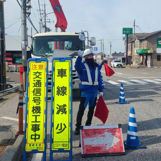 警備依頼