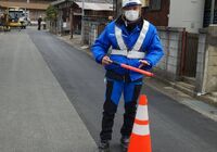 草津