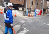 警備誘導