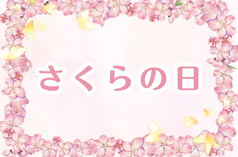 滋賀警備