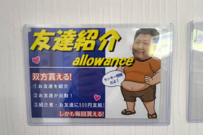 滋賀