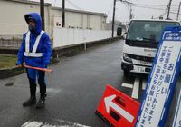 工事現場