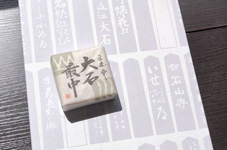 滋賀警備