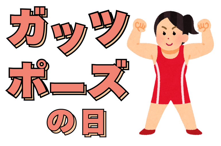 滋賀警備