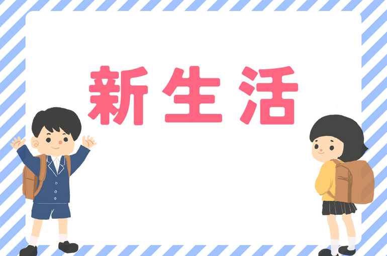 転職
