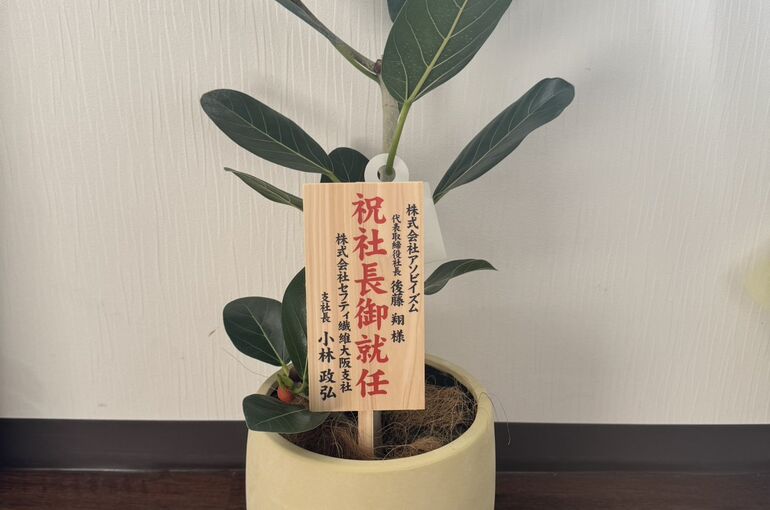 滋賀求人