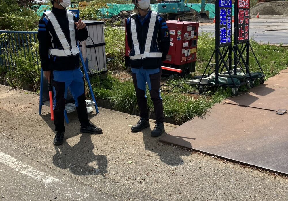 警備依頼