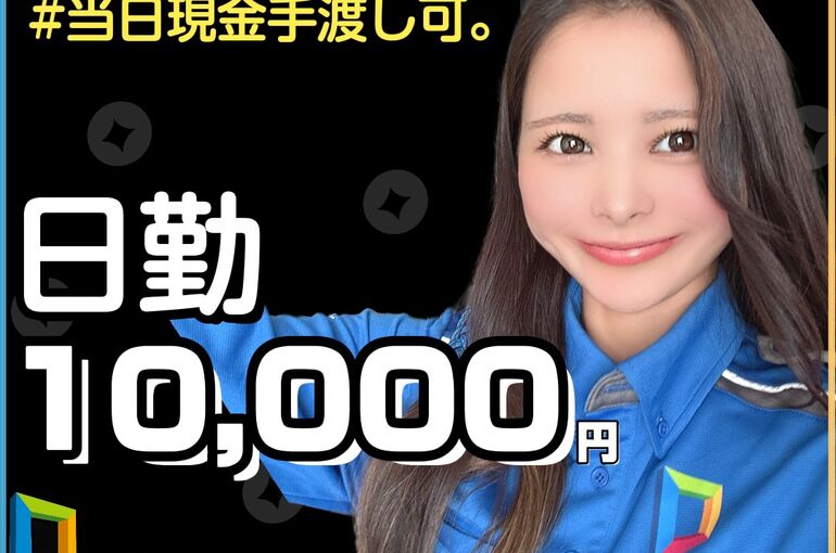 関西警備会社