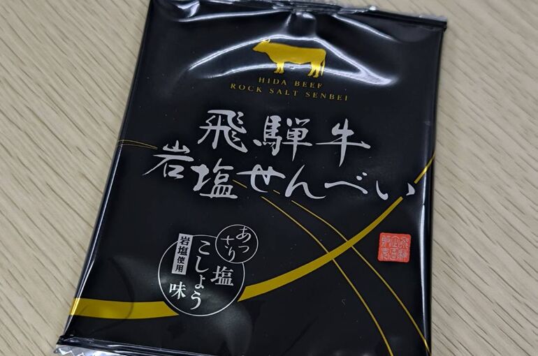 滋賀バイト