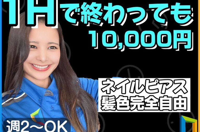 滋賀警備