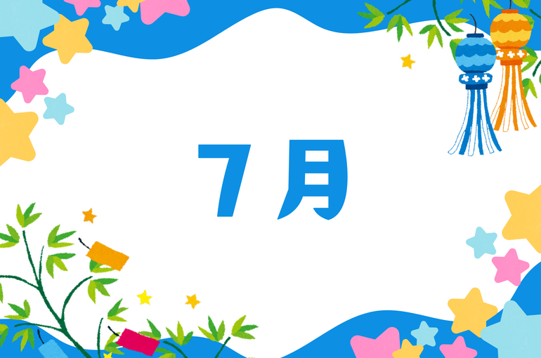 滋賀 アルバイト