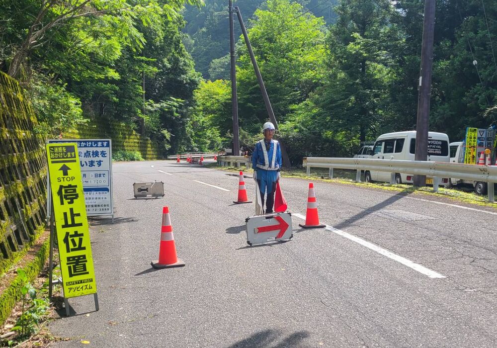 警備会社