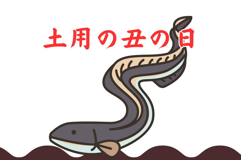 草津警備
