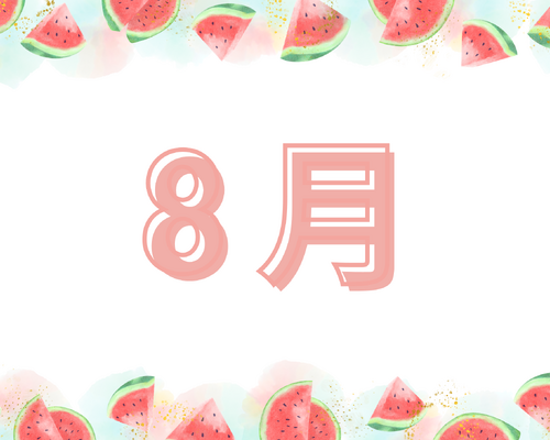 滋賀　警備