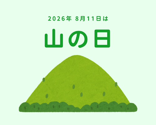 警備バイト