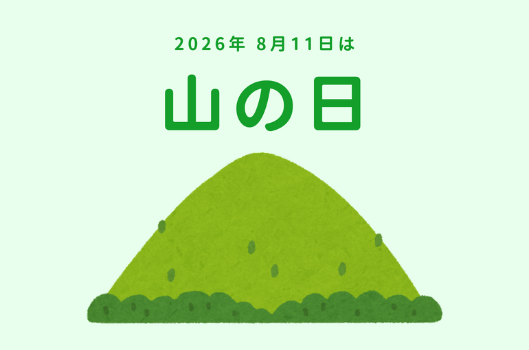 警備バイト
