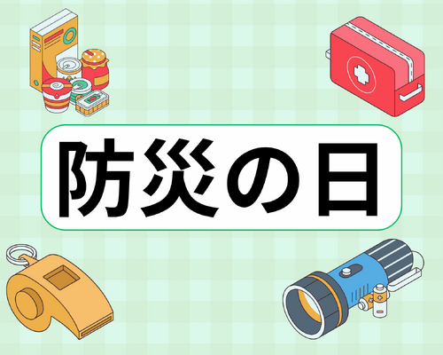 滋賀警備