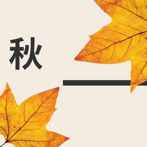 警備会社