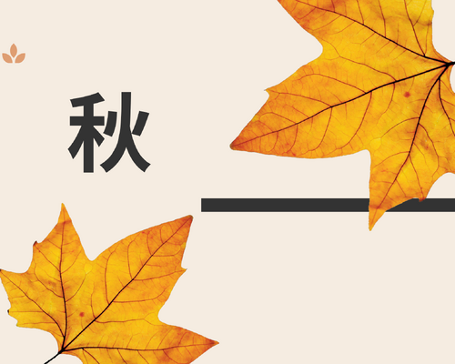 警備会社