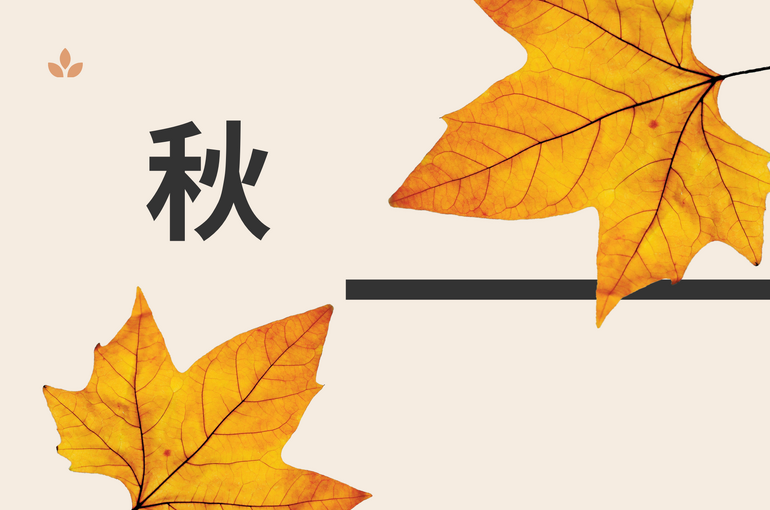 警備会社