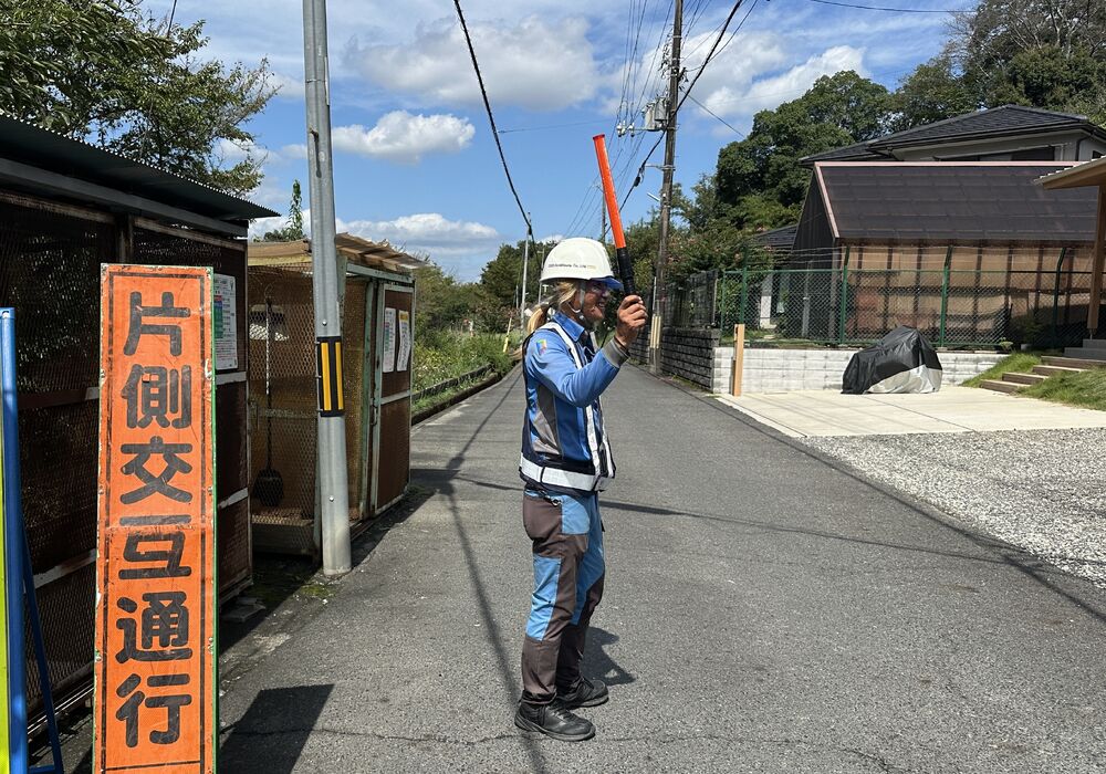 片側交互通行