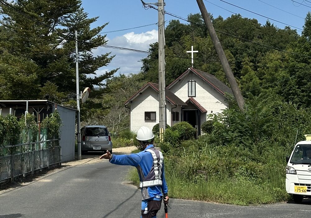 片側交互通行