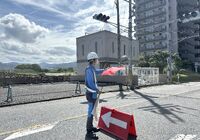 警備