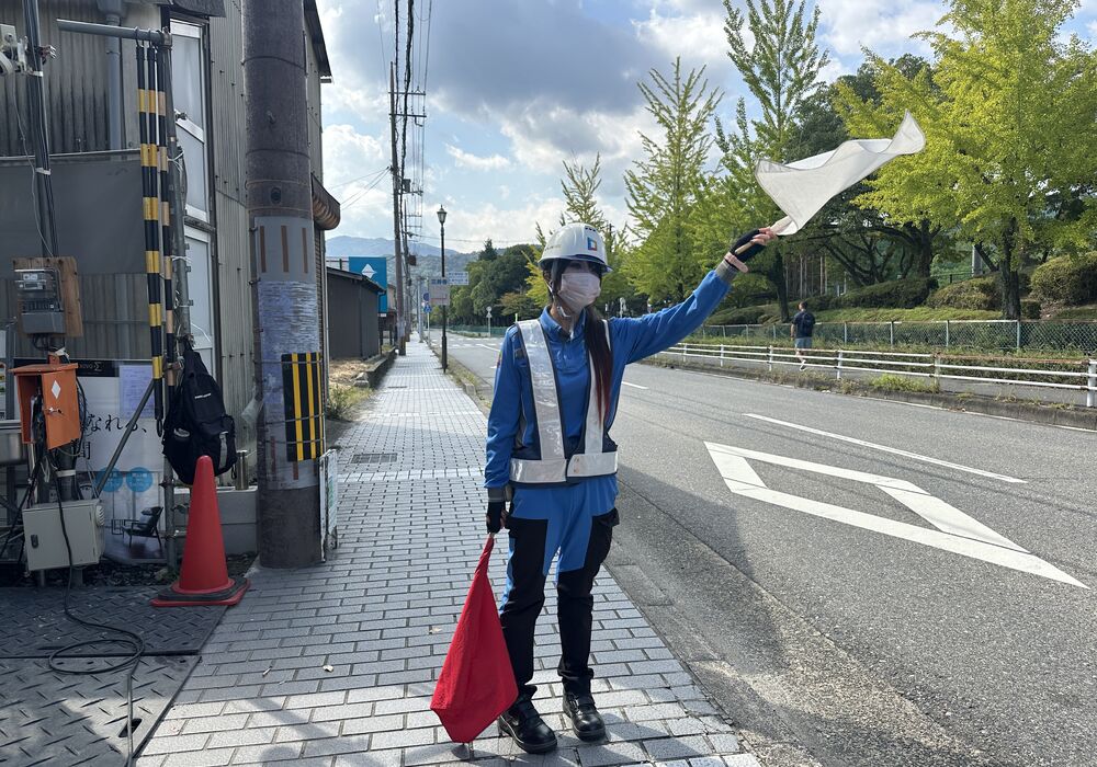 片側交互通行