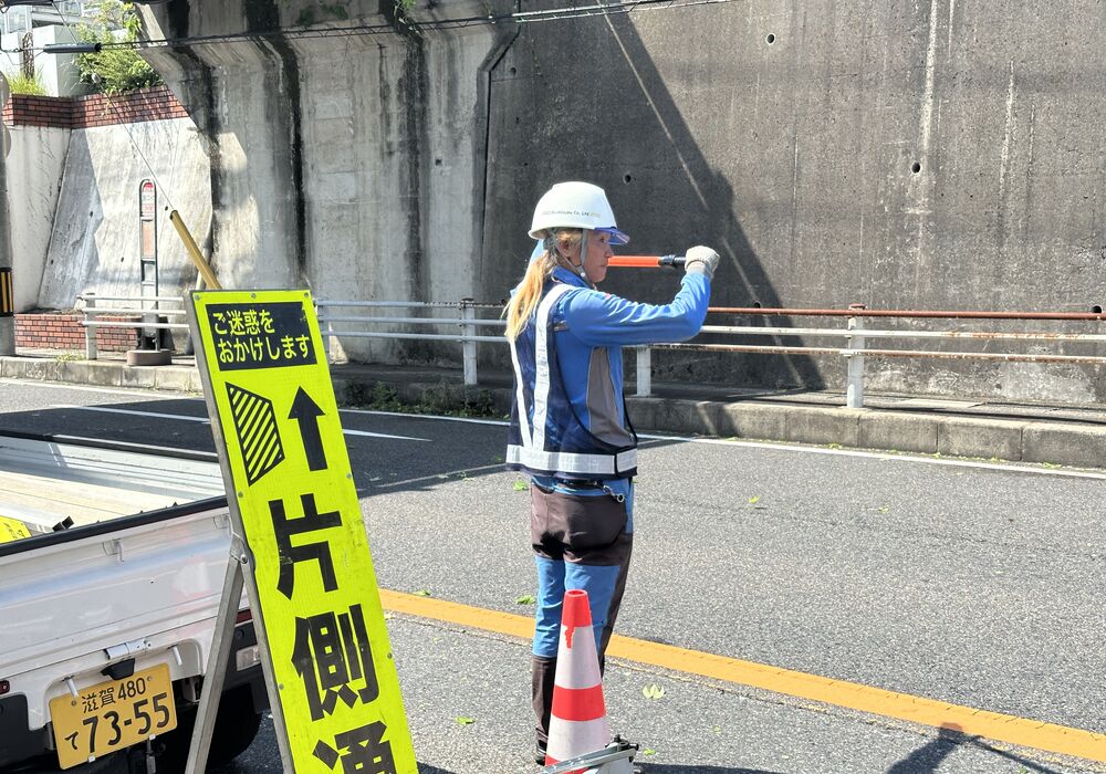 片側交互通行