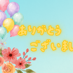 アソビイズム