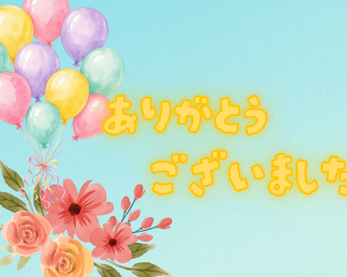 アソビイズム