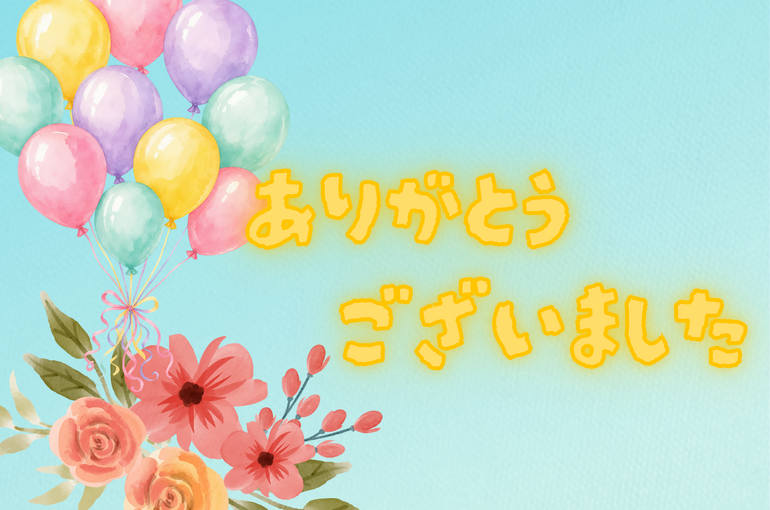 アソビイズム