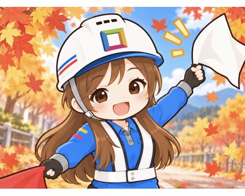 １０月