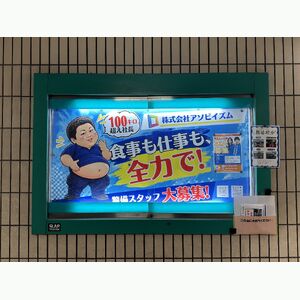 １０月