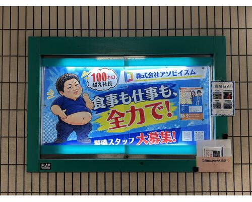 １０月