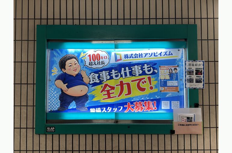１０月