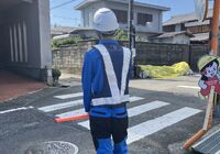 隊員さん