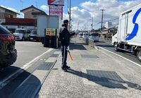 大津市警備員