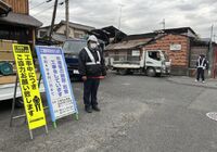 滋賀県　警備員