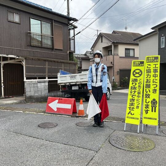 滋賀県　警備員