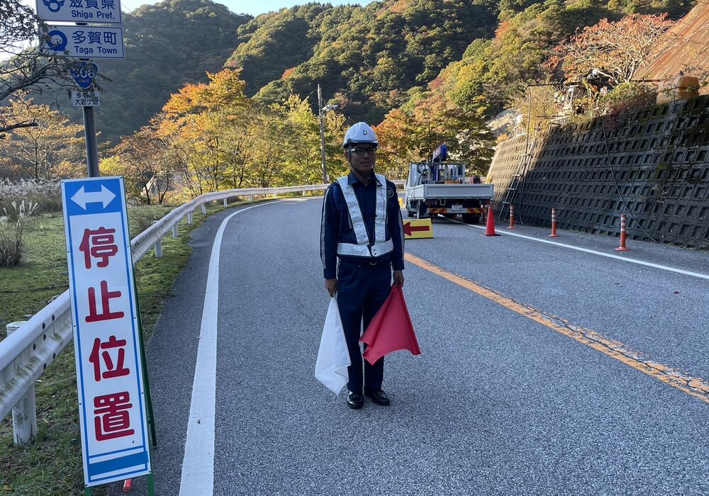 滋賀県警備会社