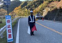 滋賀県警備会社