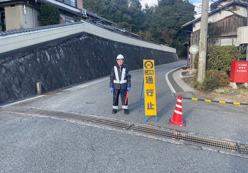 大津市警備員