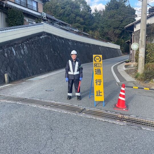 大津市警備員
