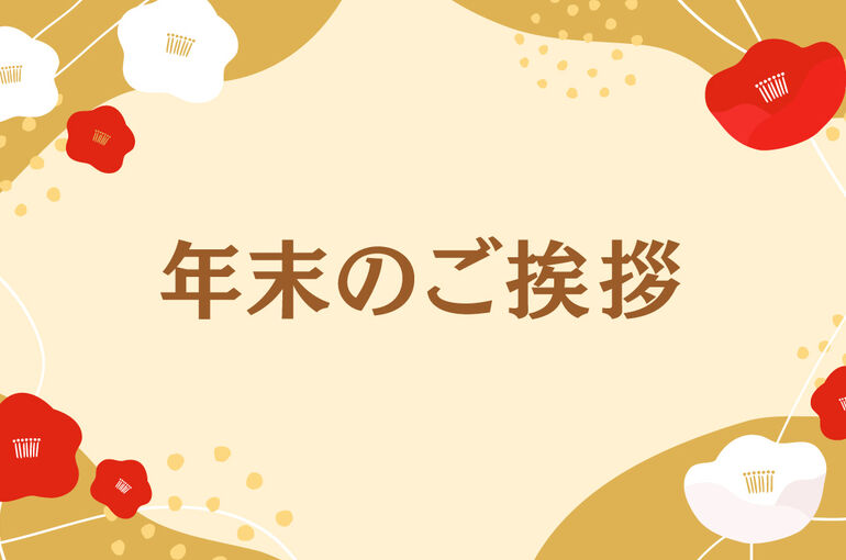 滋賀県警備会社