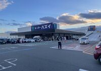 滋賀県警備会社