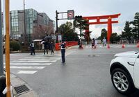 大津市警備員