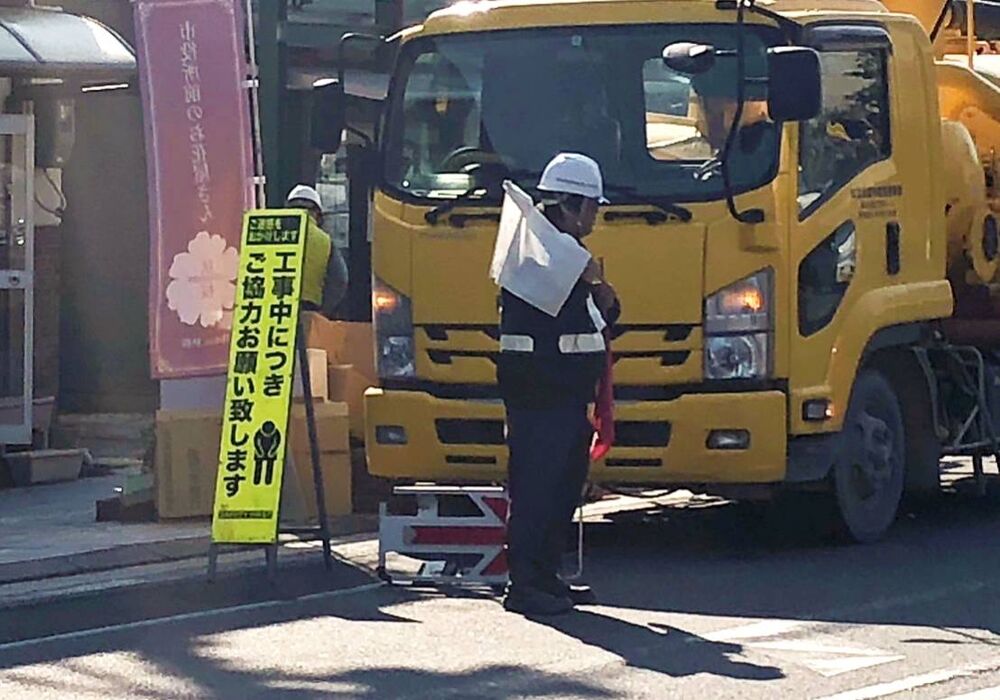 現場：大津市
