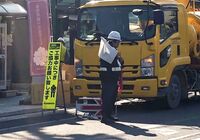 現場：大津市