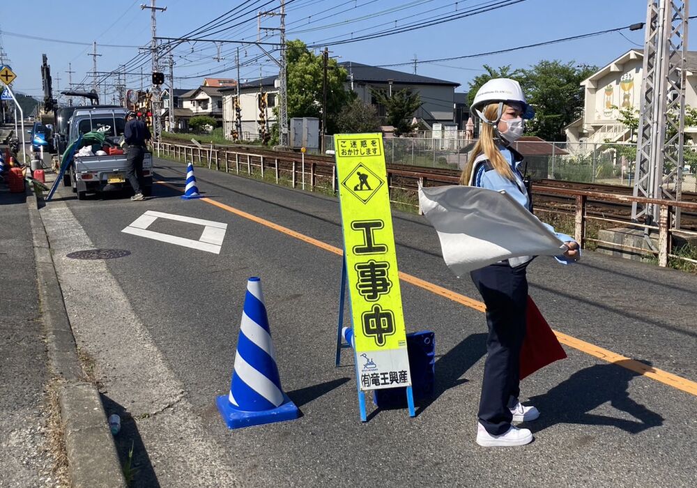 現場：大津市 高砂